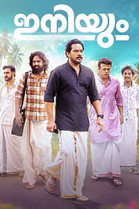 Filmplakat zu ഇനിയും