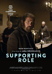 Filmplakat zu მეორეხარისხოვანი როლი