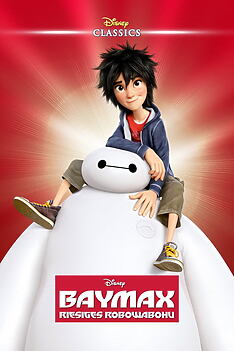 Serienplakat zu Baymax!