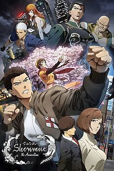 Serienplakat zu Shenmue the Animation