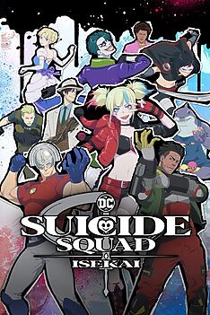 Serienplakat zu Suicide Squad Isekai