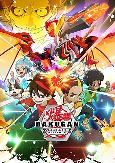 Serienplakat zu Bakugan: Battle Planet