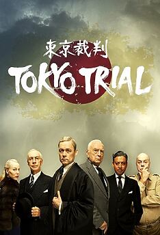 Serienplakat zu Die Tokioter Prozesse