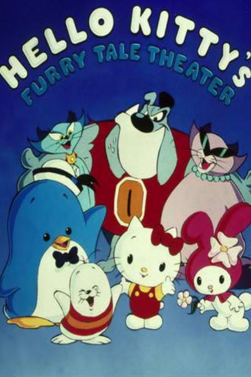 Hello Kitty’s Furry Tale Theater
