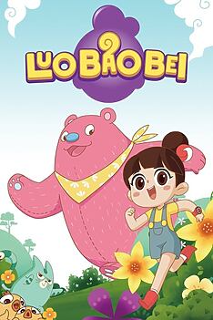 Serienplakat zu Luo Bao Bei
