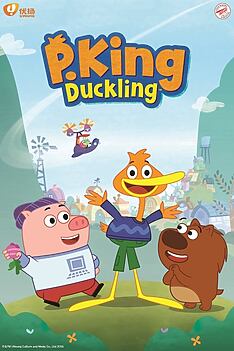 Serienplakat zu P. King Duckling