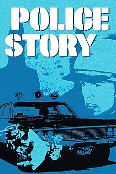 Serienplakat zu Police Story