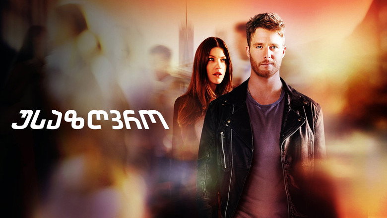 Bild aus der Serie Limitless